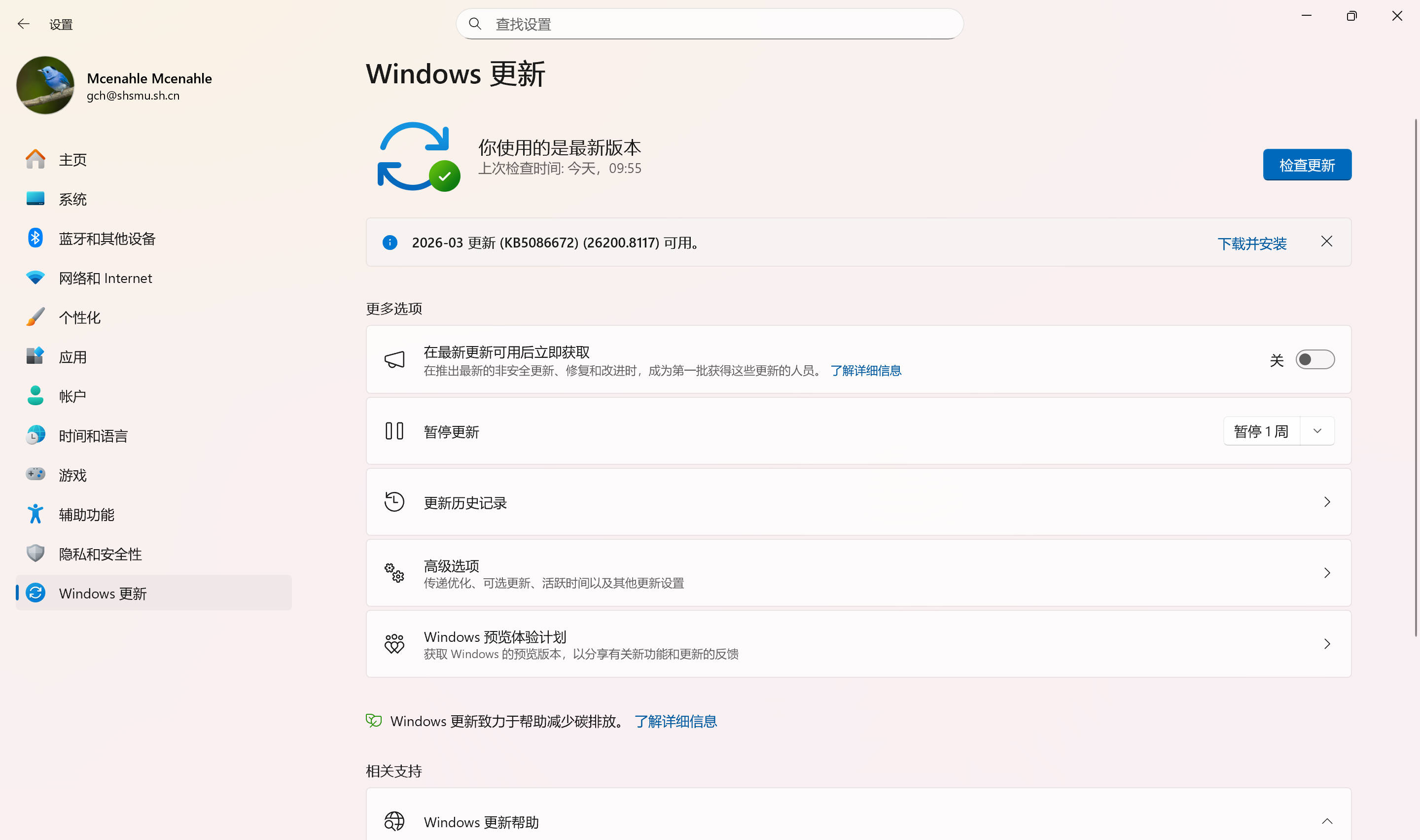 设置