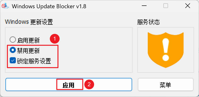 WUB 操作