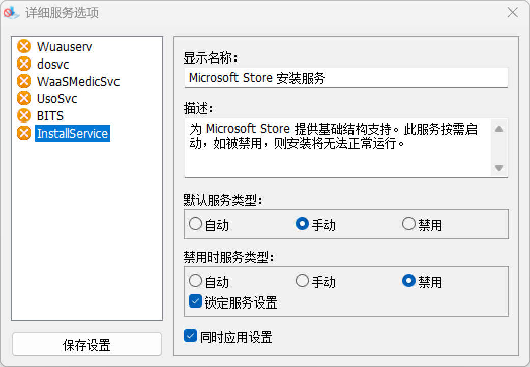 全x